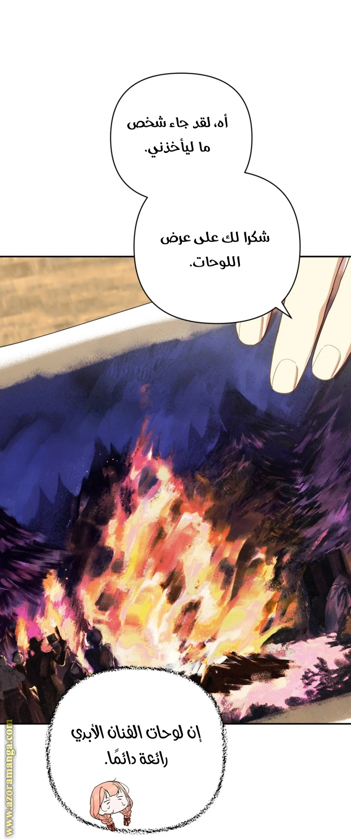 الصفحة 30