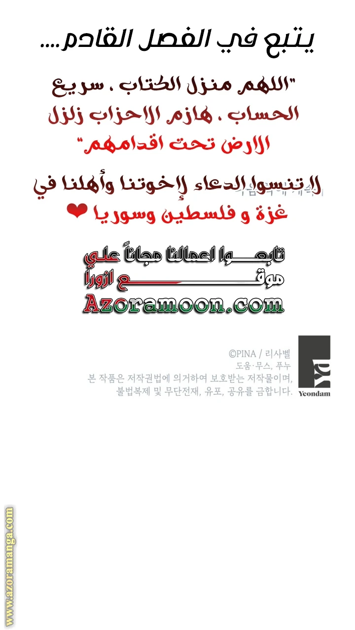 الصفحة 48