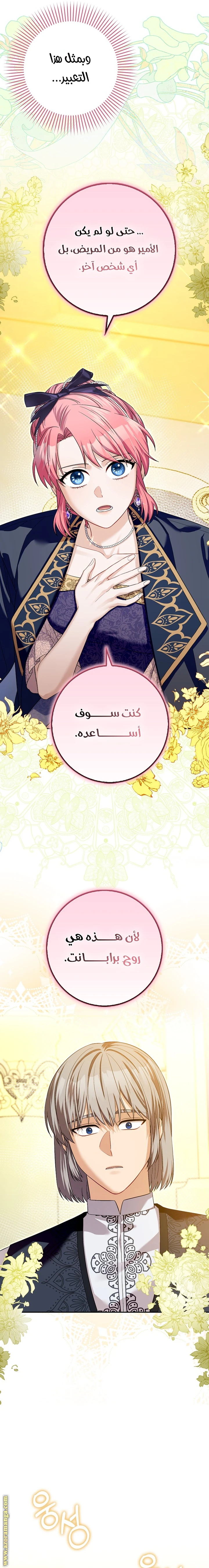 الصفحة 10