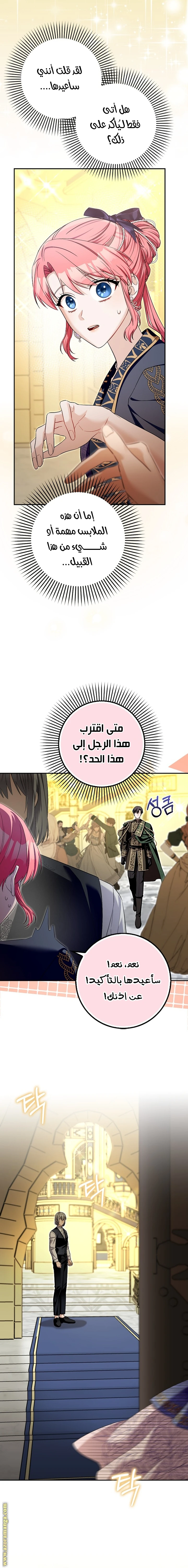 الصفحة 15