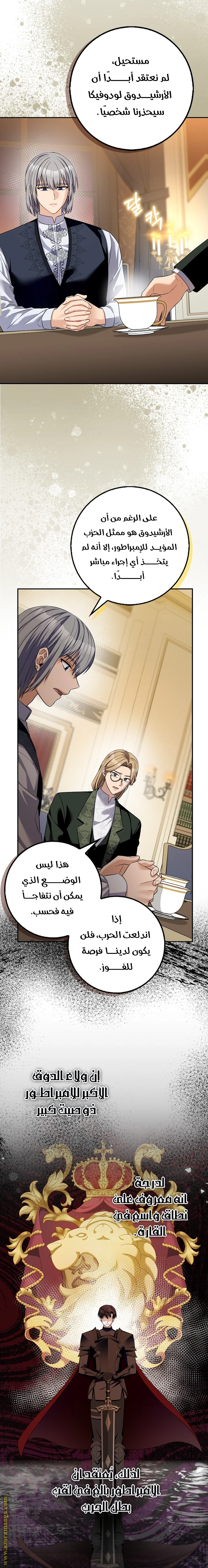 الصفحة 18