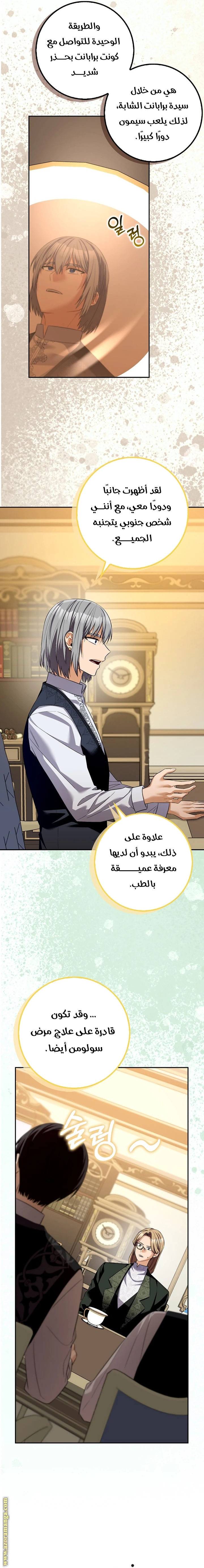 الصفحة 22