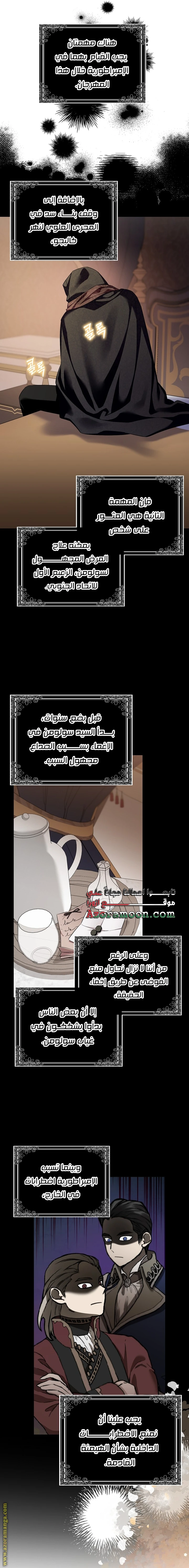 الصفحة 23