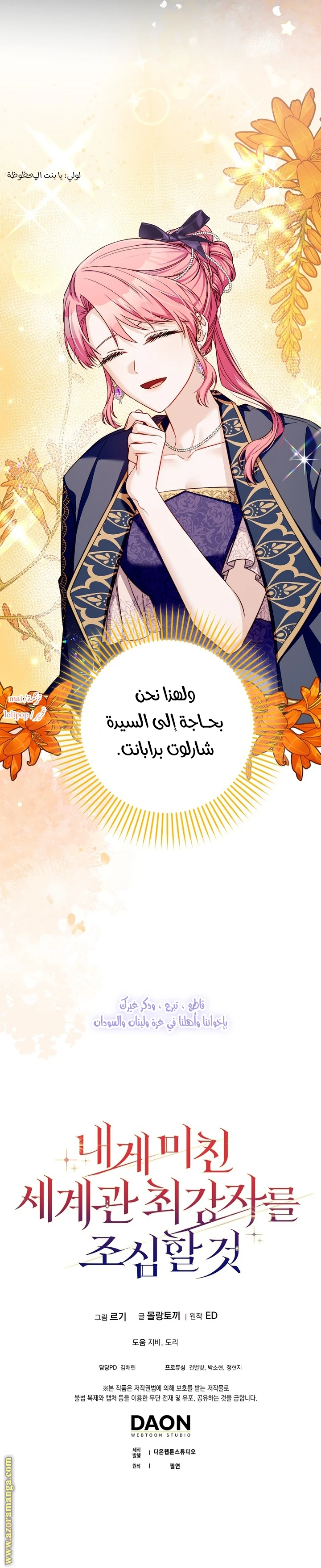 الصفحة 24