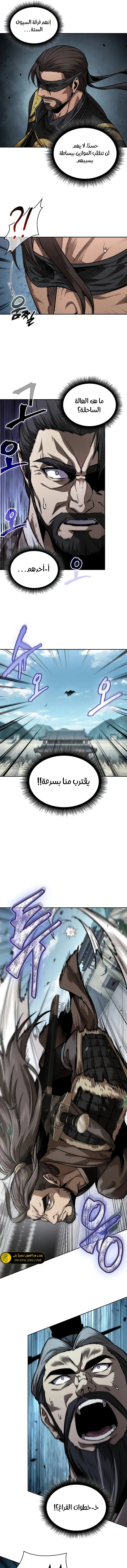 الصفحة 13