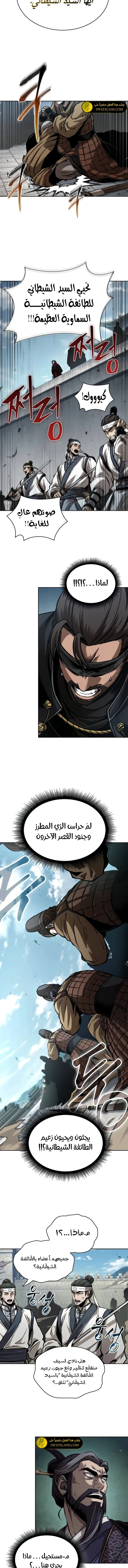 الصفحة 15