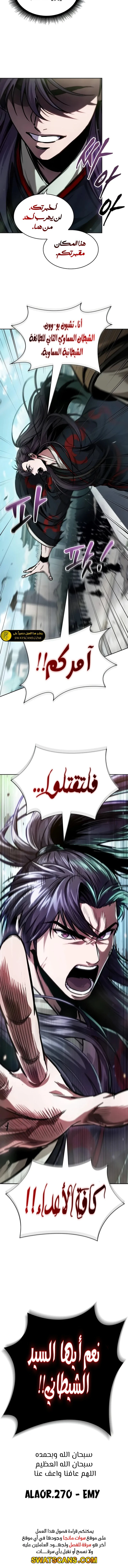 الصفحة 16