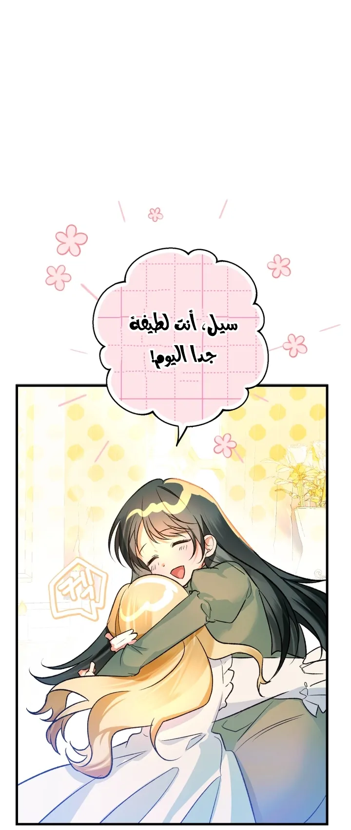 الصفحة 13
