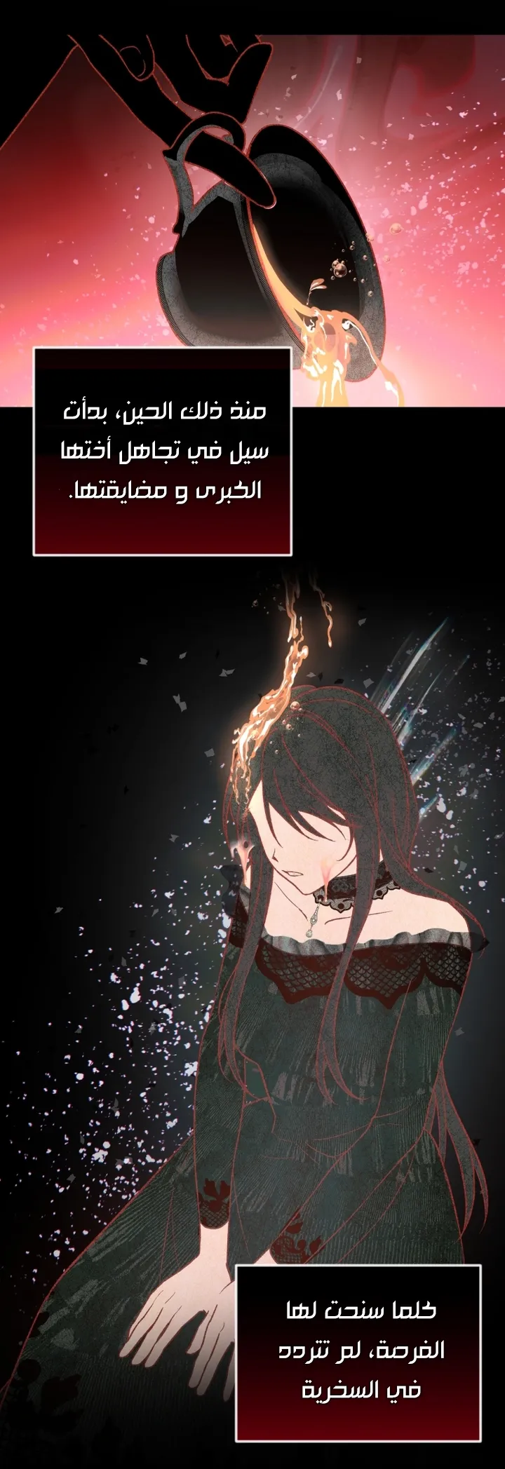 الصفحة 18