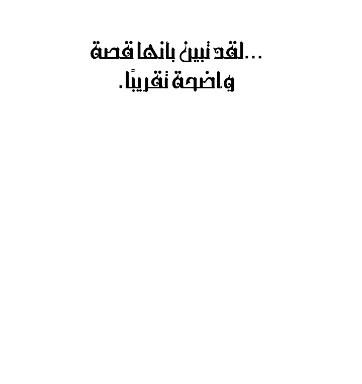 الصفحة 20