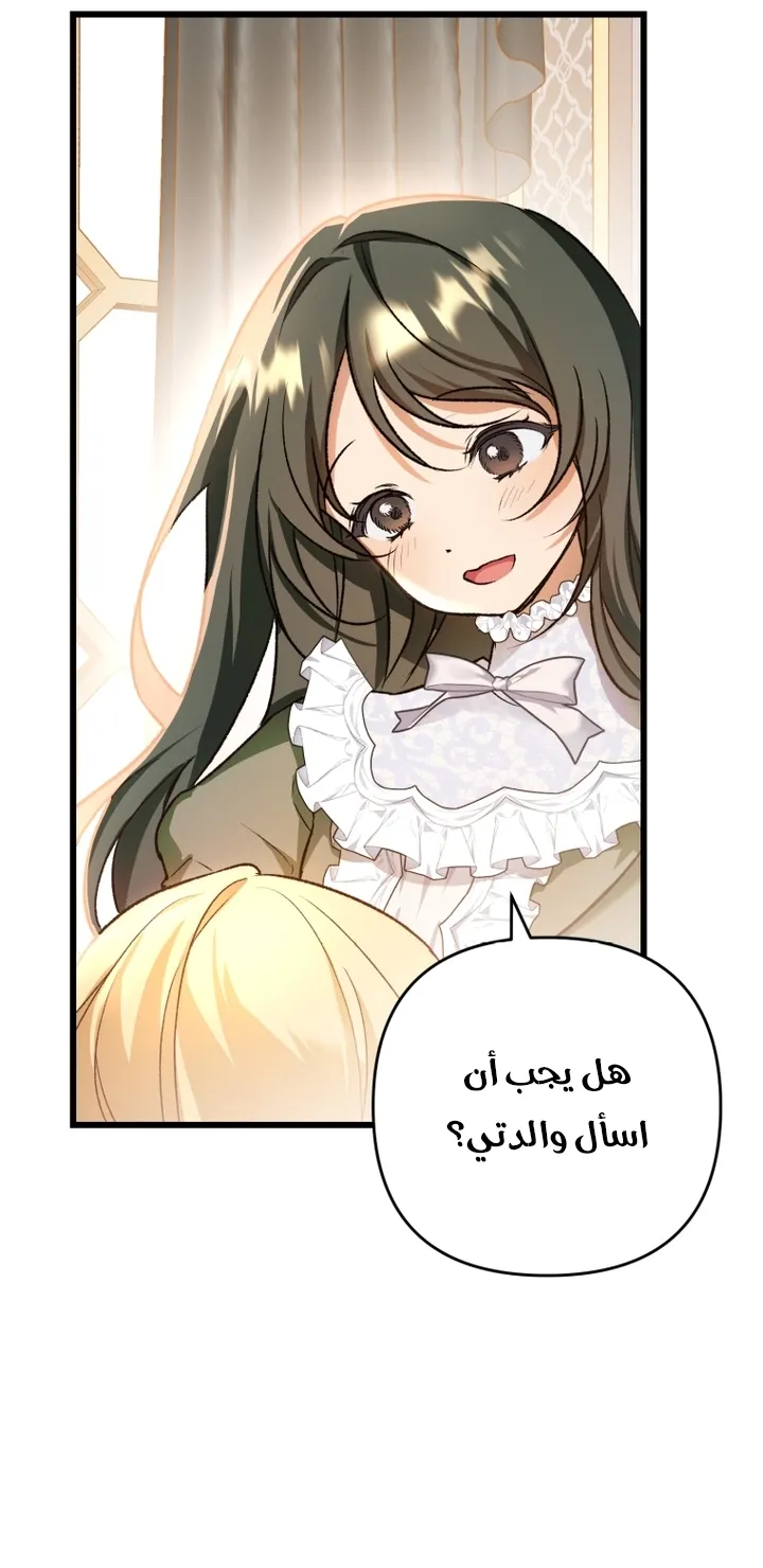 الصفحة 23