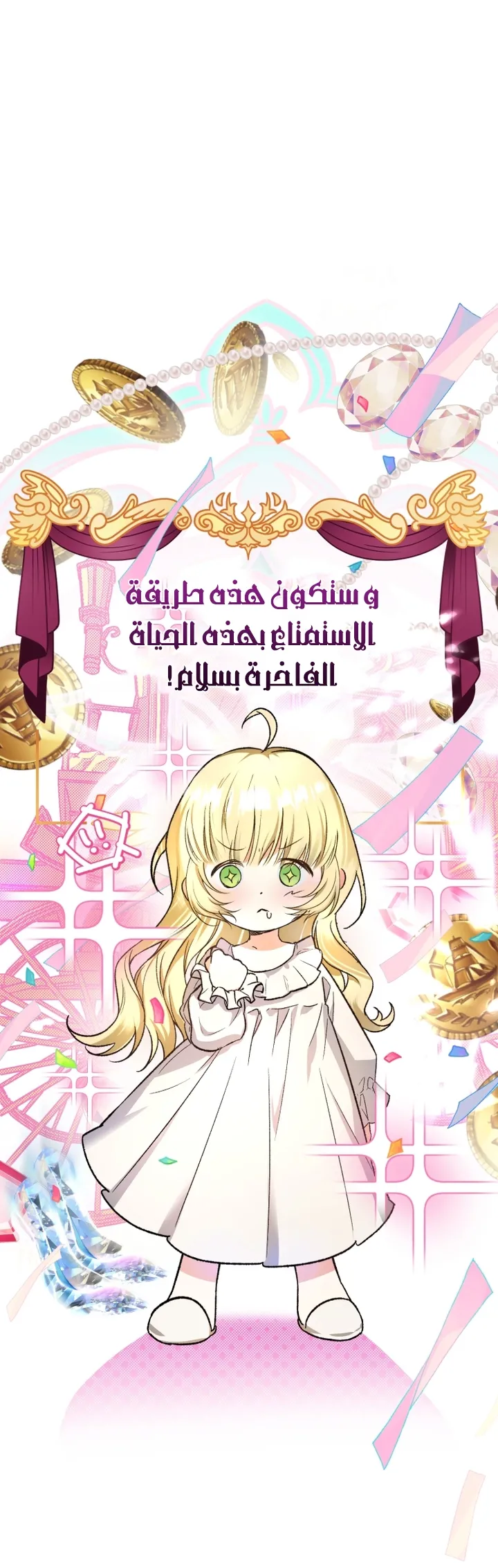 الصفحة 29