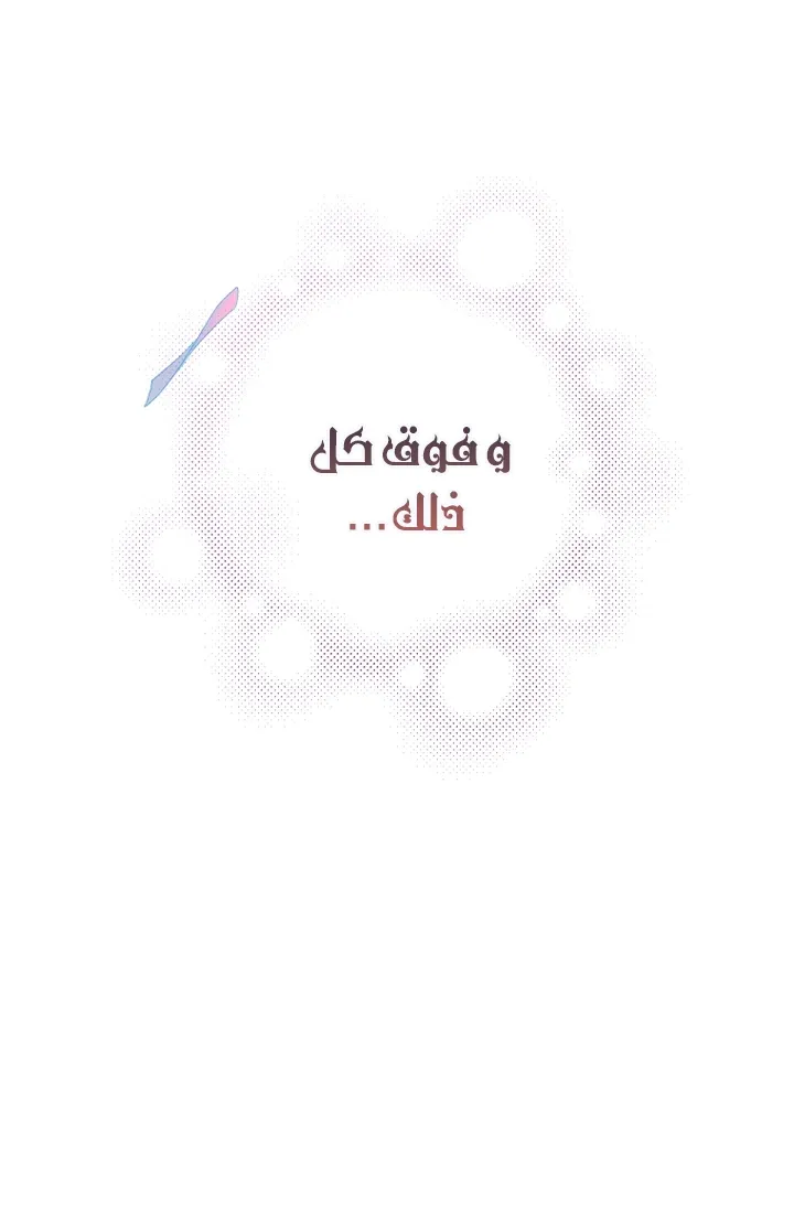 الصفحة 30