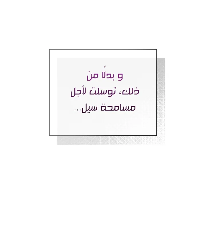 الصفحة 33