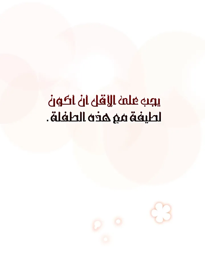 الصفحة 37
