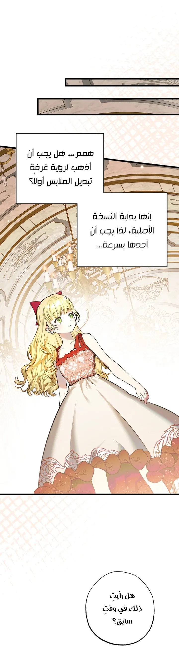 الصفحة 47