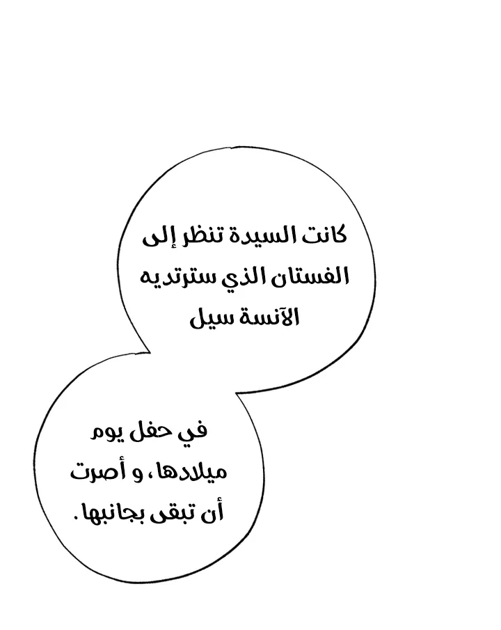 الصفحة 49