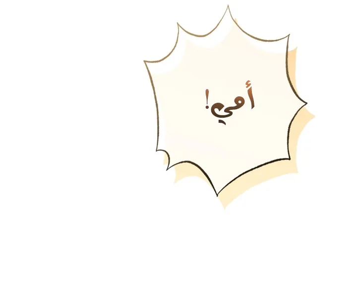 الصفحة 53