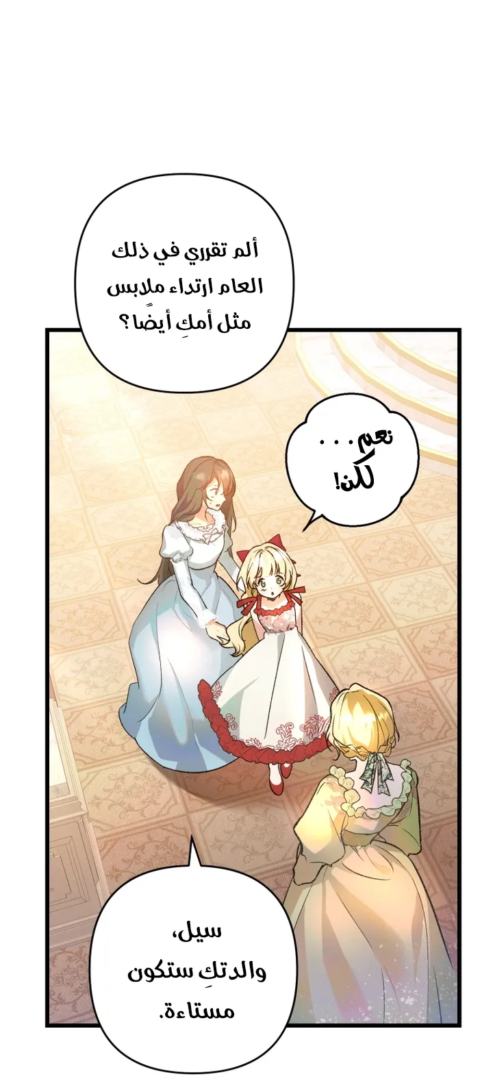 الصفحة 56