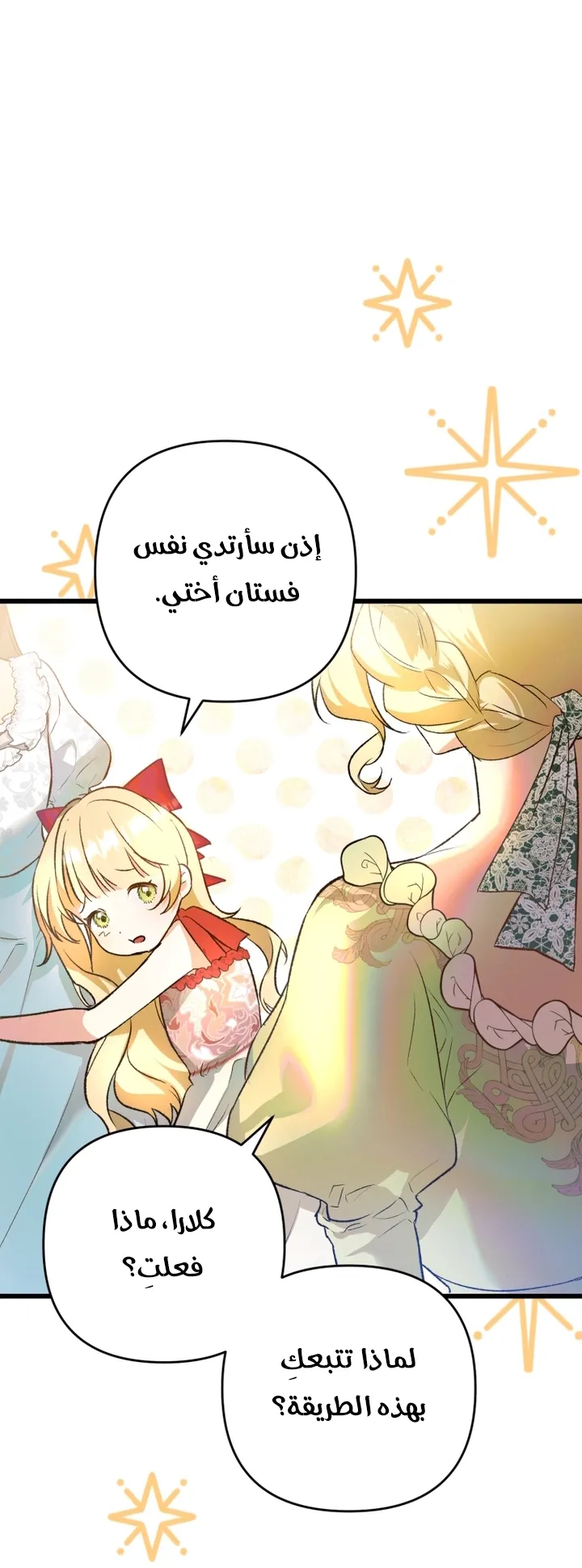 الصفحة 57