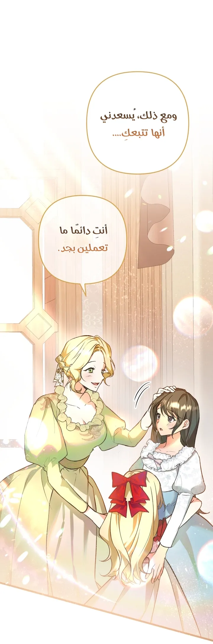 الصفحة 58