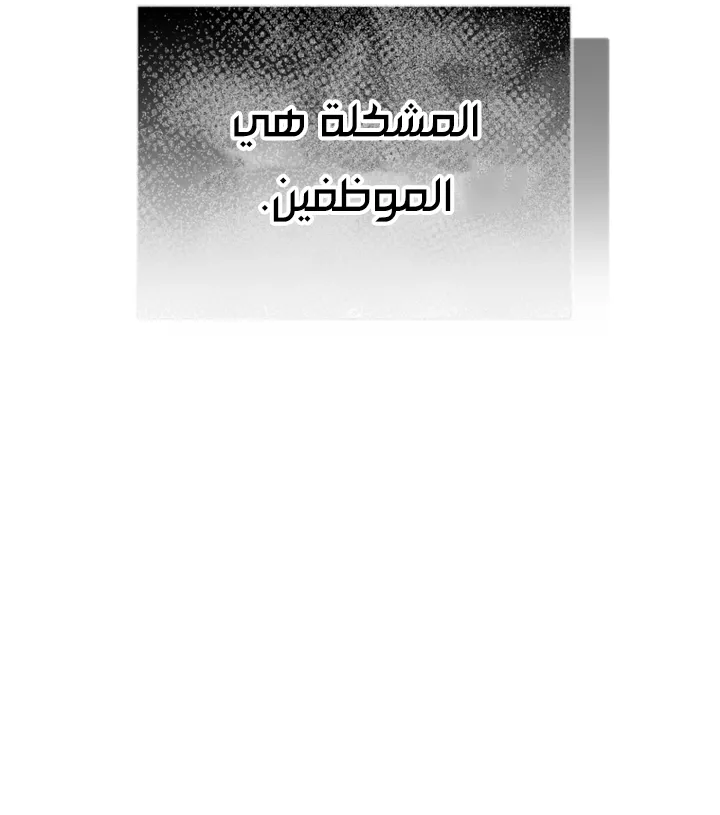 الصفحة 62