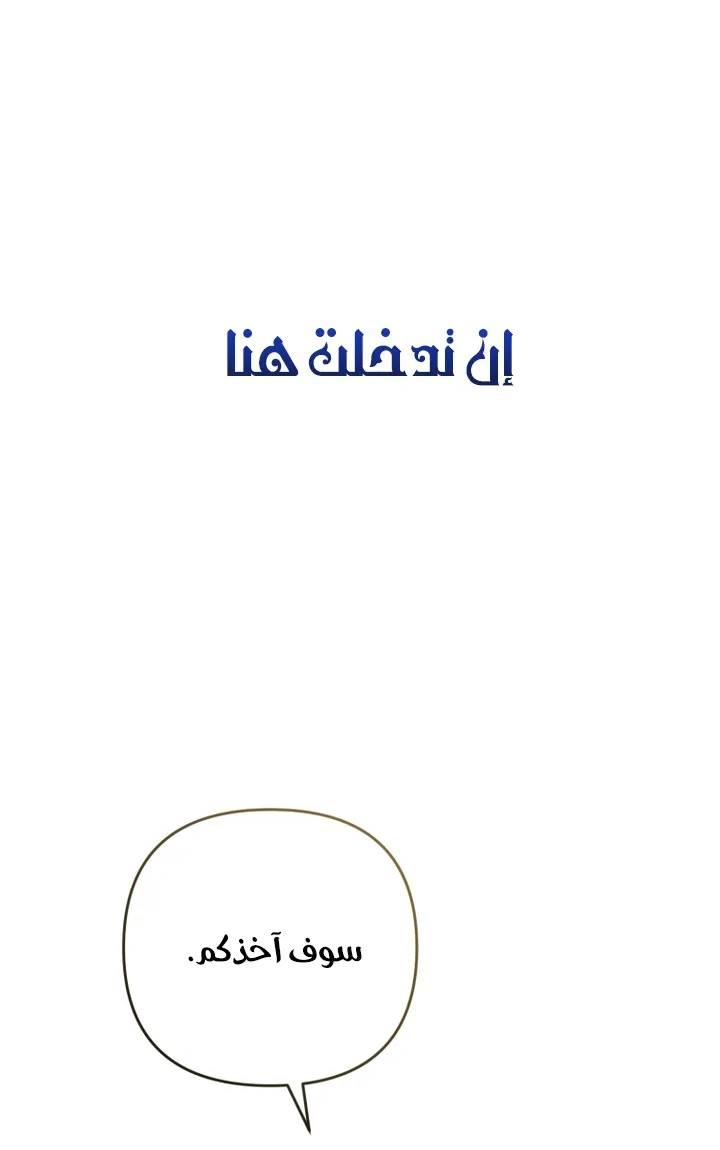 الصفحة 64