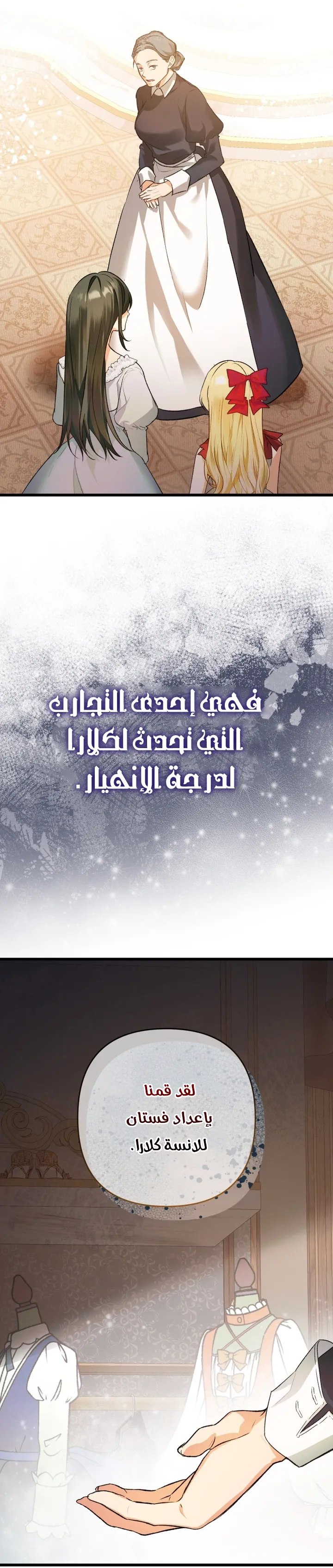 الصفحة 65