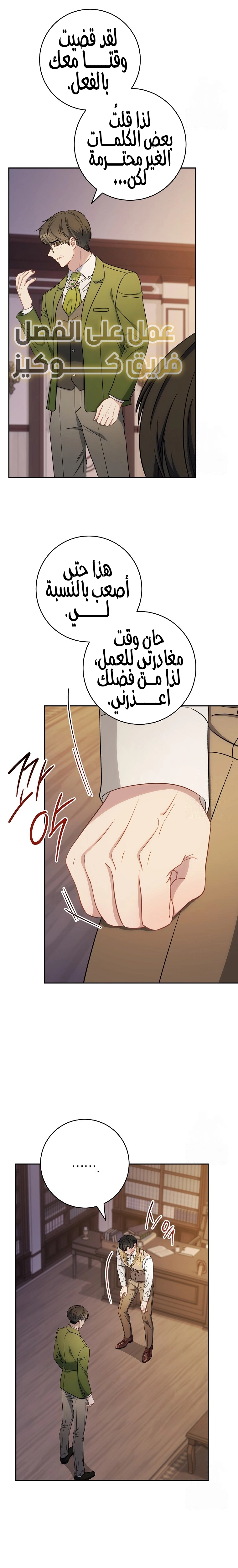الصفحة 12