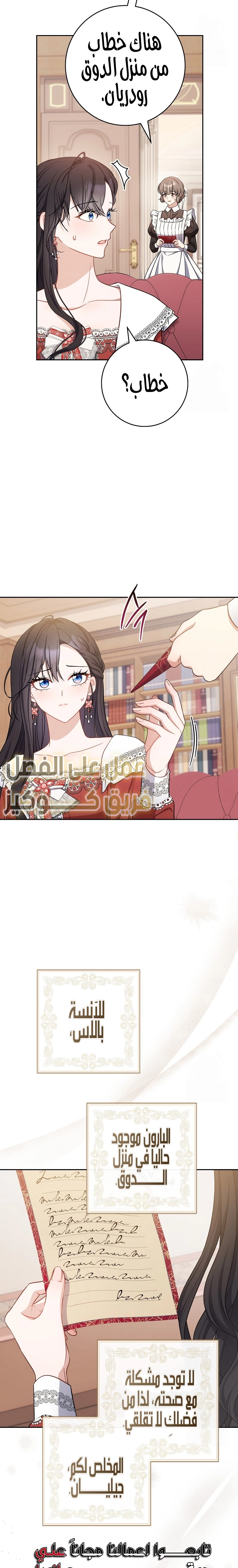 الصفحة 16
