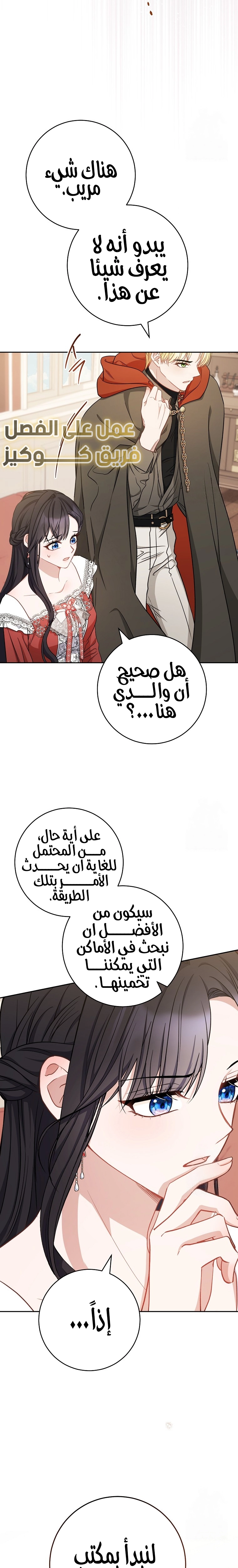 الصفحة 21