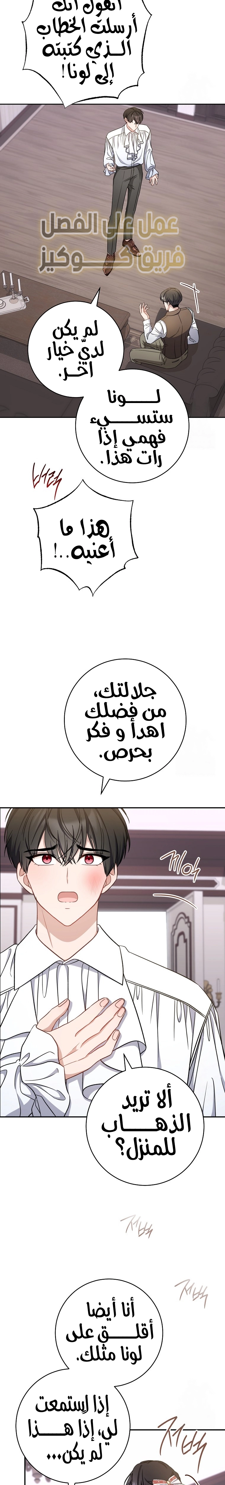 الصفحة 23