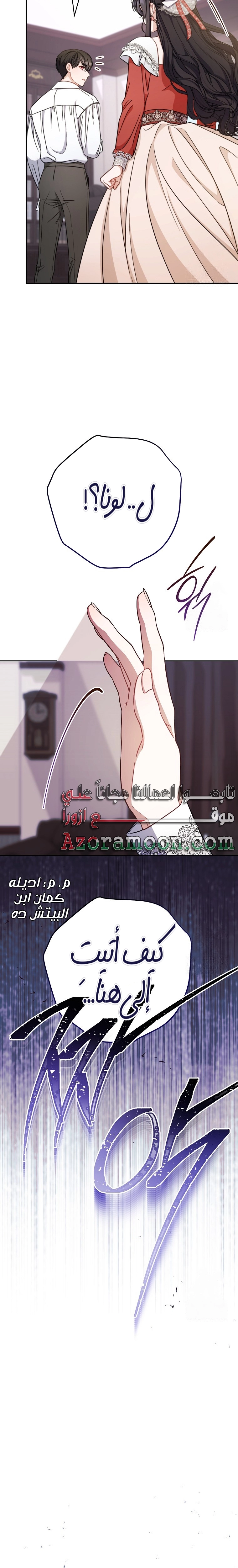 الصفحة 24