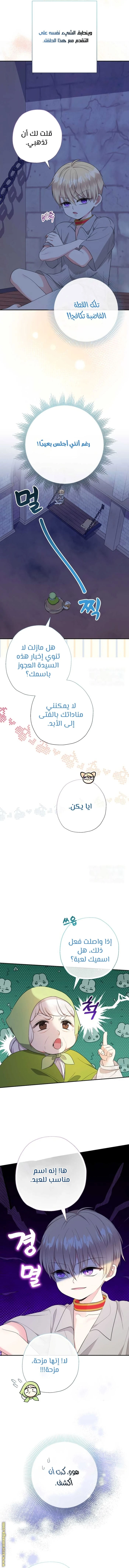 الصفحة 4