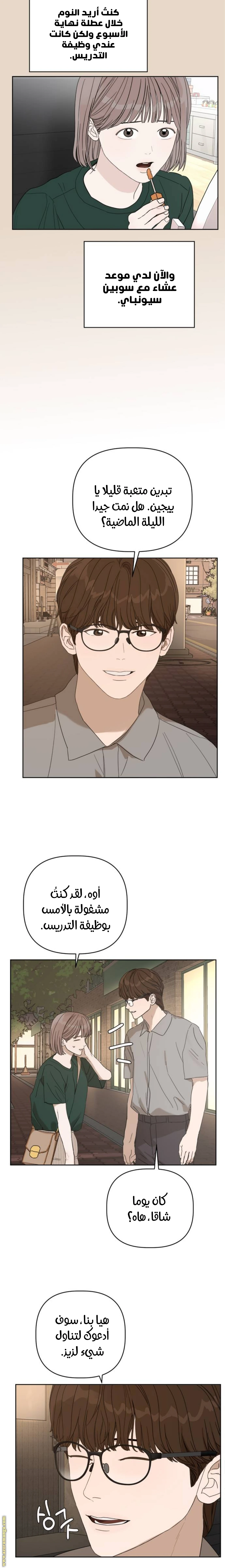 الصفحة 9