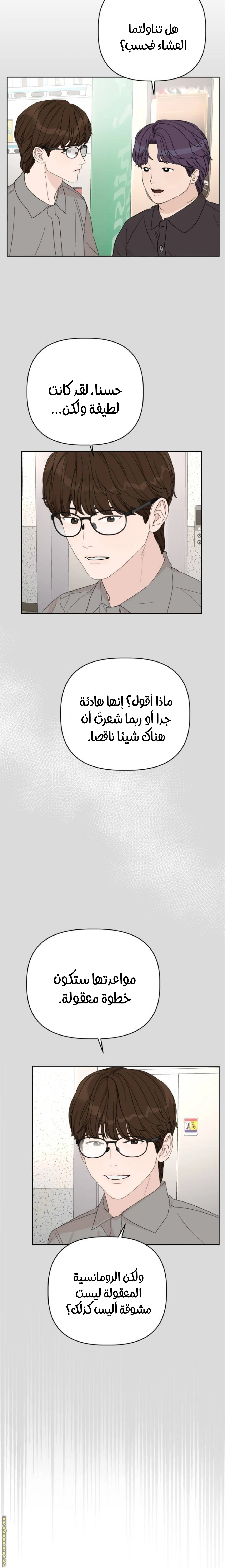 الصفحة 16