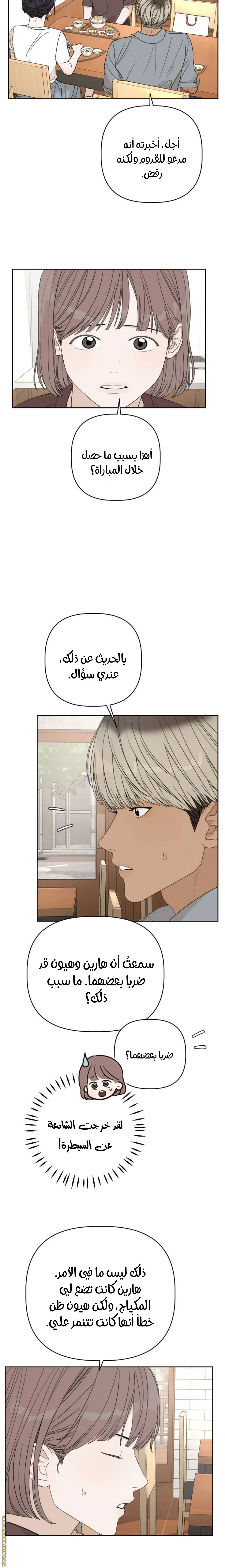 الصفحة 18