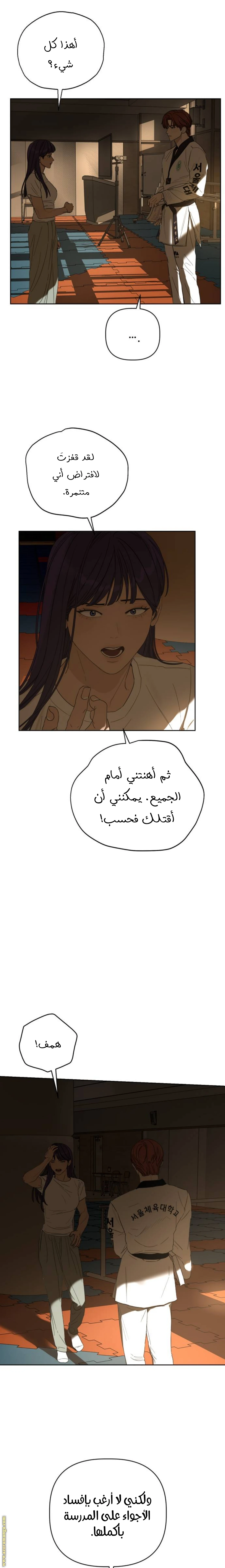 الصفحة 23