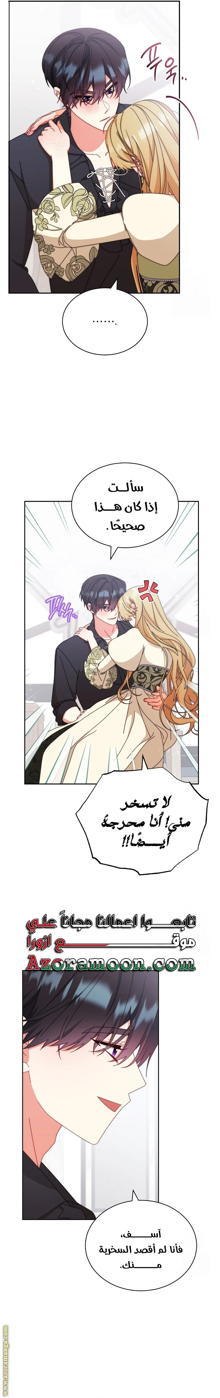 الصفحة 3