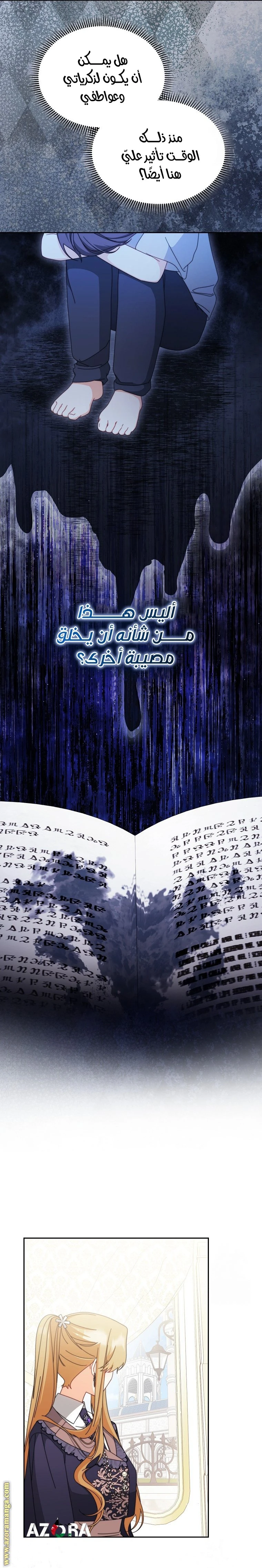 الصفحة 10