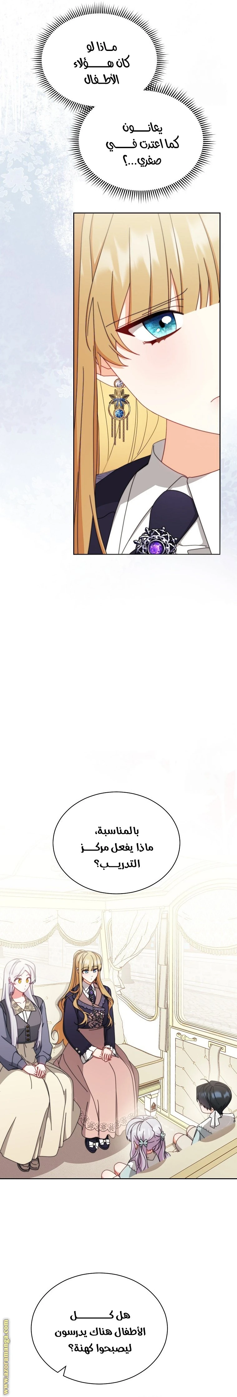 الصفحة 11