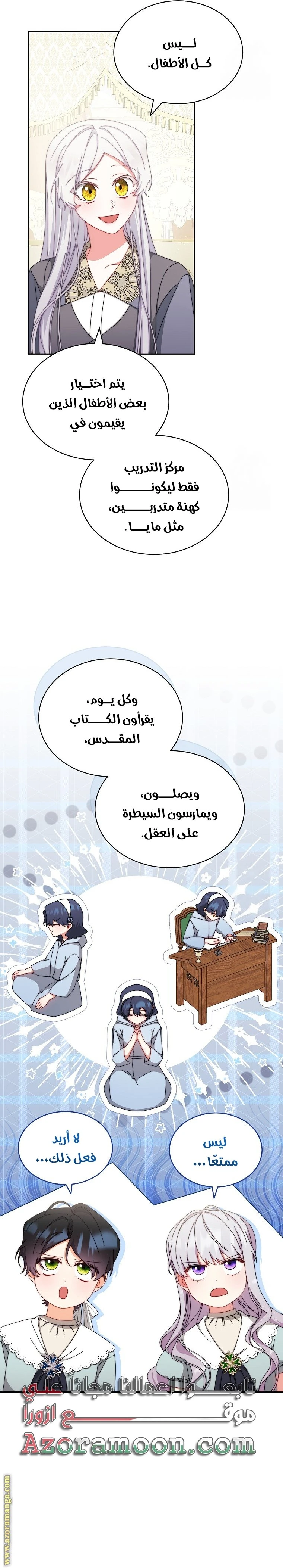 الصفحة 12