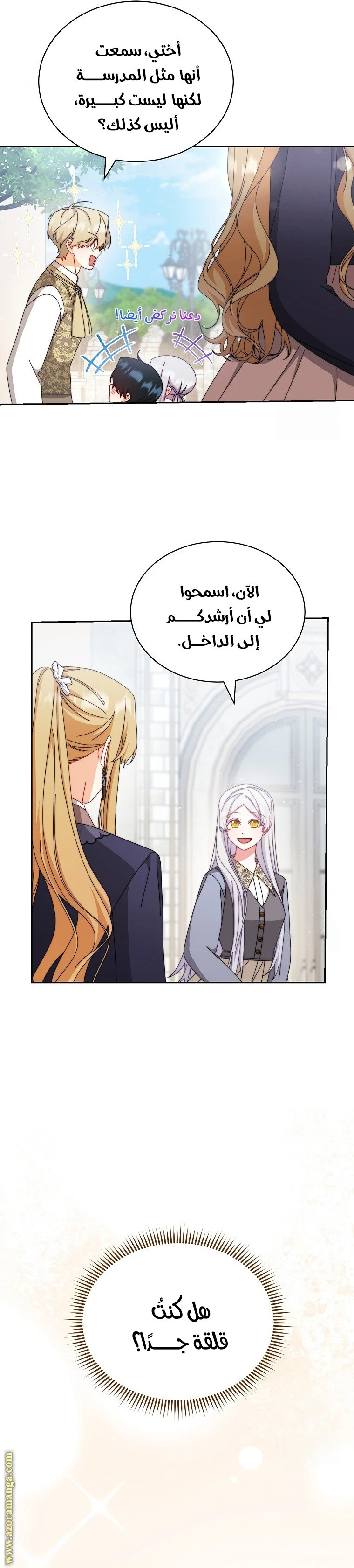 الصفحة 17