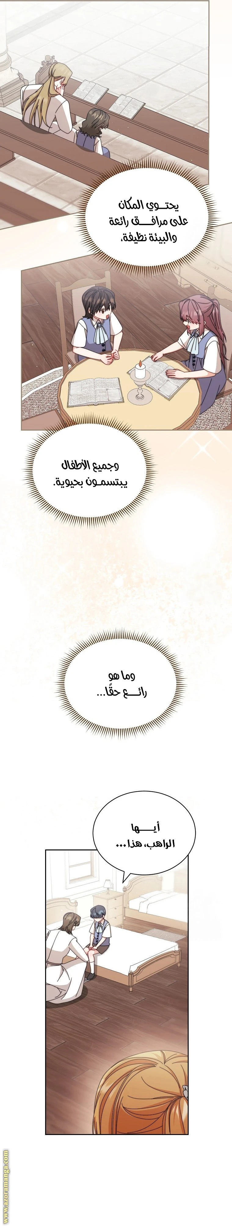 الصفحة 18