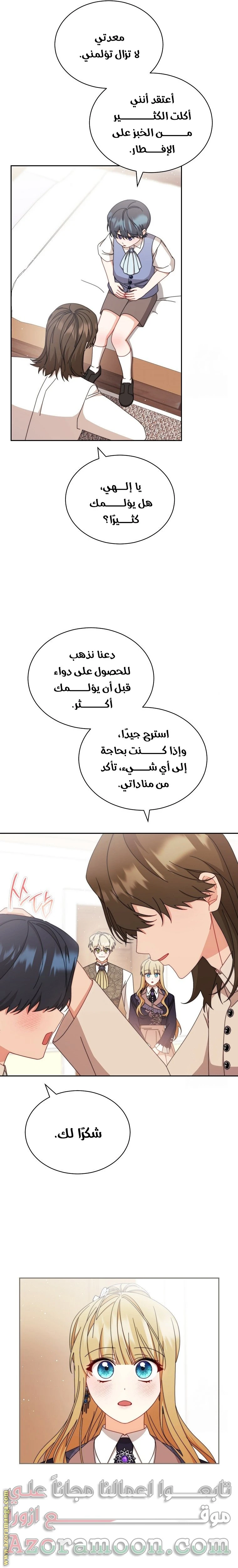 الصفحة 19