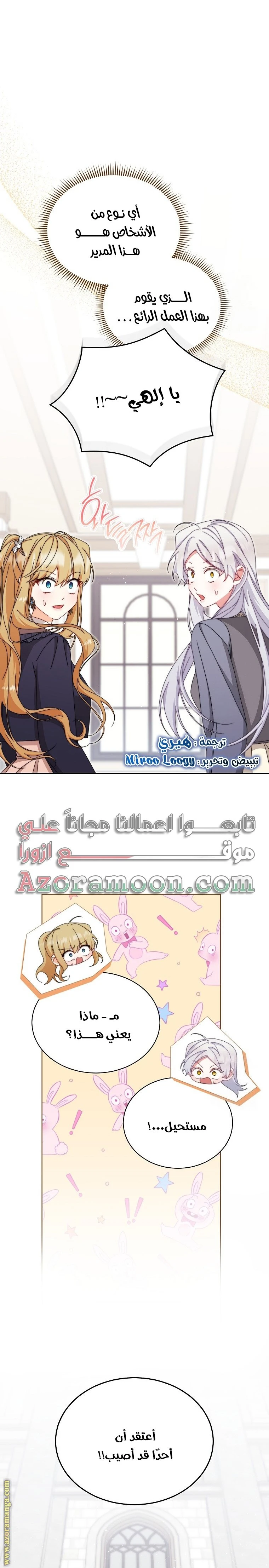 الصفحة 23
