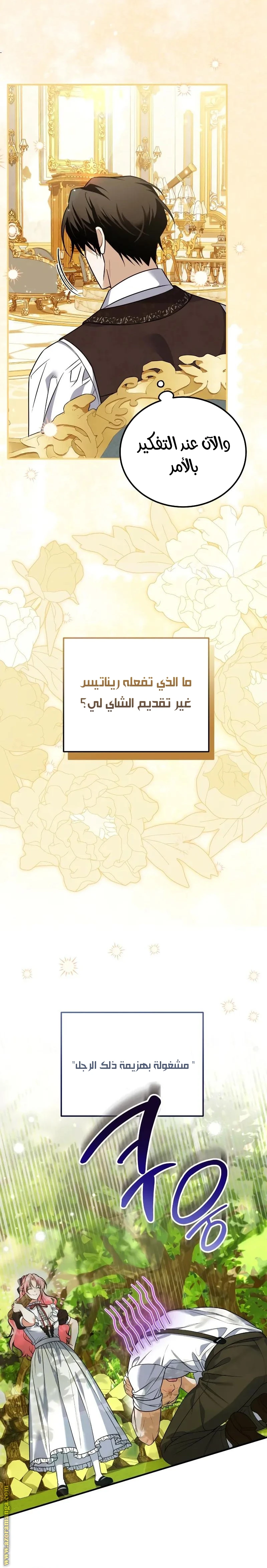 الصفحة 15