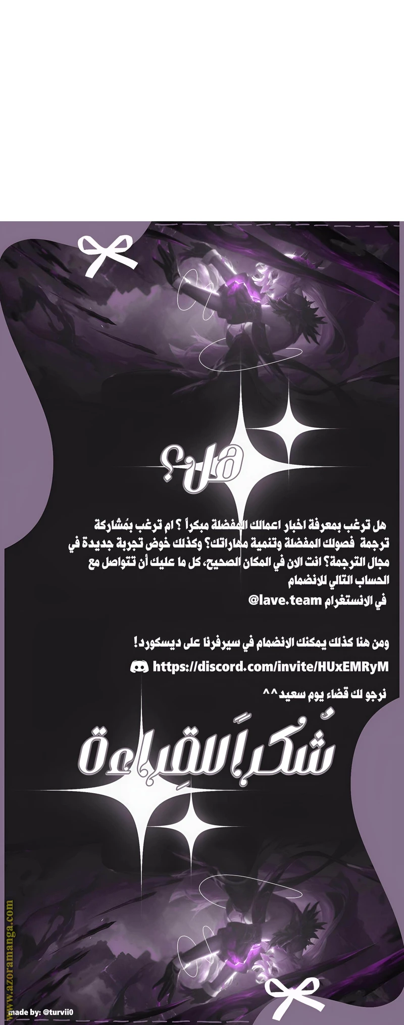 الصفحة 23