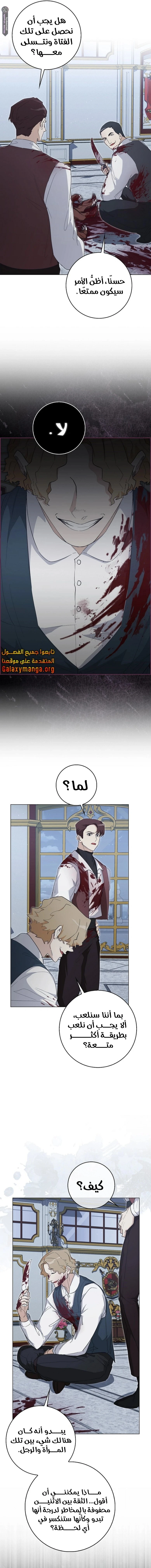 الصفحة 12