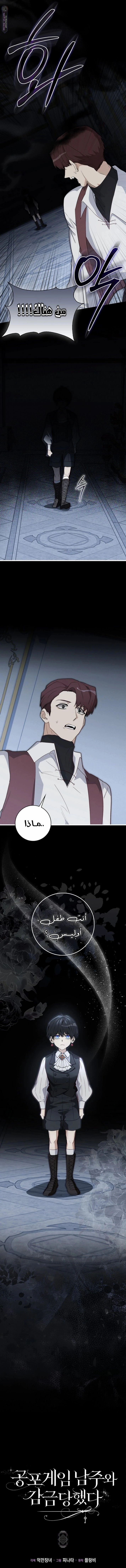 الصفحة 16